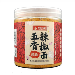 毛辣国五香辣椒面（蒜香）