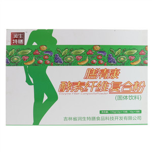 润生特膳膳清康酵素纤维复合粉（固体饮料）