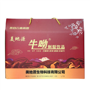 牛呦美地源刺梨饮品