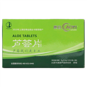 澳意  芦荟片-压片糖果