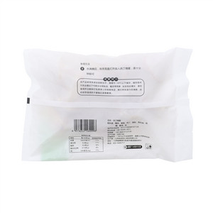 双成同心肉丁烧麦