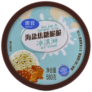 惠宜海盐焦糖脆脆冰淇淋