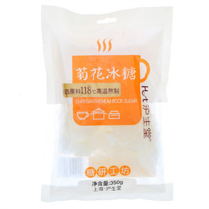 沪生堂菊花冰糖