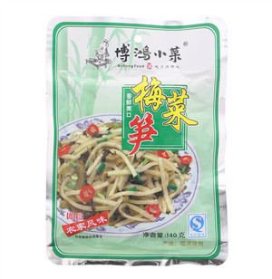 梅菜笋