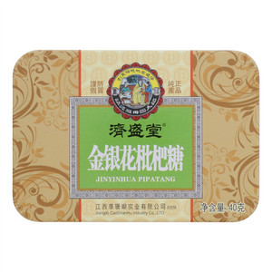 济盛堂金银花枇杷糖