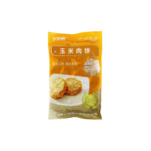 玉米肉饼