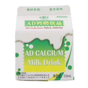 AD钙奶饮品