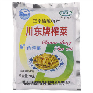 川东涪陵榨菜鲜香榨菜