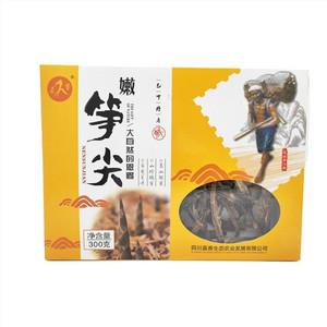 嘉香牌笋尖
