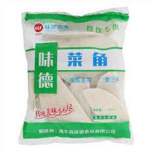 味德菜角