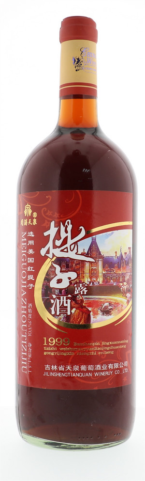 提子酒