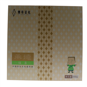 傅承茶礼承德——绿茶