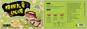侍朋儿童咖喱(颗粒状咖喱调料，非即食)