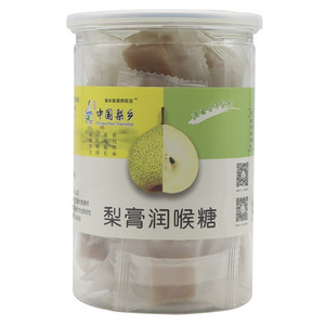梨乡梨源照旺庄梨膏润喉糖(砂糖型硬质糖果)