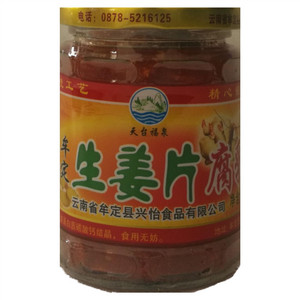 天台福泉生姜片腐乳