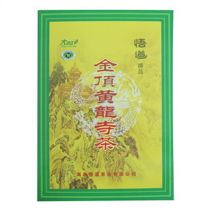 大悟绿金顶黄龙寺茶