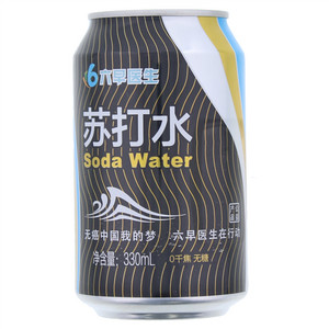 富格六早医生苏打水