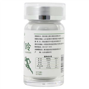 贝尔特叁叁1呤压片糖果