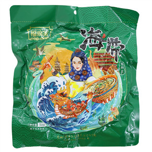 福廣家海带