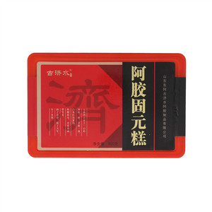 古济水阿胶固元糕