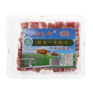马大个精选肥牛一号肉卷