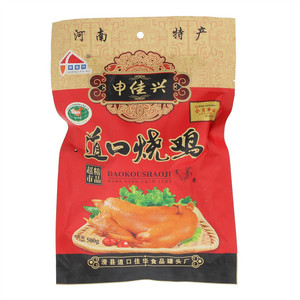 申佳兴道口烧鸡