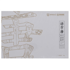 麻柳鼎龙紫阳富硒毛尖茶