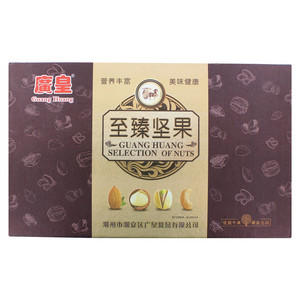 廣皇至臻坚果