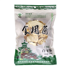 玄宇白平菇干制品