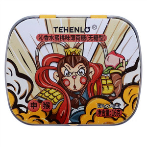 TEHENLO天兴隆沁香水蜜桃味薄荷糖（无糖型）