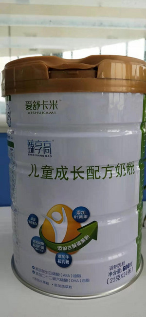 爱舒卡米臻享高儿童成长配方奶粉