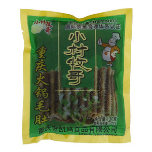 小村牧哥歌庆火锅毛肚