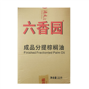 六香园成品分提棕榈油