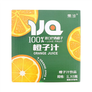 果波橙子汁