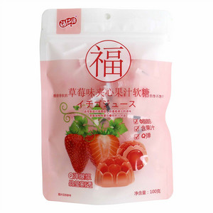 福仁源草莓味夹心果汁软糖