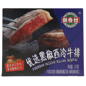 潮香村优选黑椒西冷牛排
