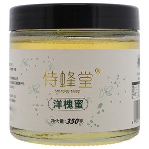 侍蜂堂洋槐蜜