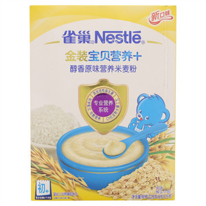 雀巢Nestlē金装宝贝营养+醇香原味营养米粉
