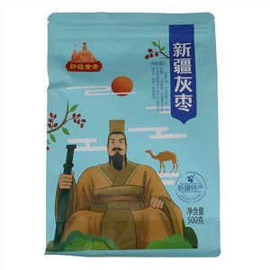 轩辕皇帝新疆灰枣