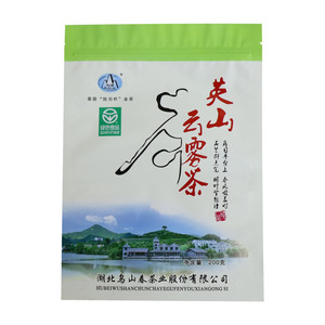 乌山春英山云雾茶（2024新茶）