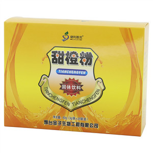 健利雅克甜橙粉