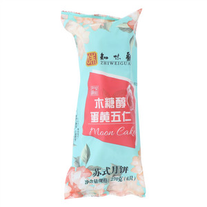 木糖醇五仁蛋黄苏式月饼