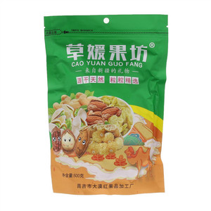 草媛果坊黑香妃王葡萄干