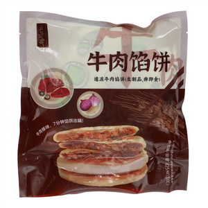 五芳斋牛肉馅饼