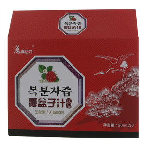 葱满活力益民食品覆盆子汁