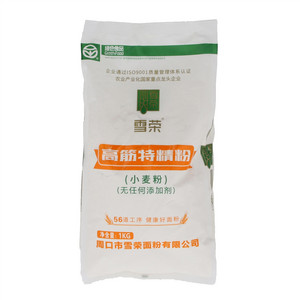 五间坊水煮活鱼调味料