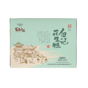 白记荟萃斋花生糕