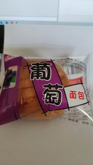 全福天下葡萄面包