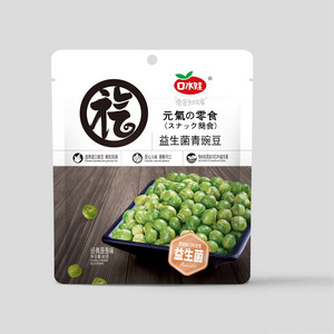 口水娃经典原香味益生菌青豌豆