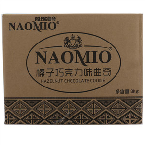 NAOMIO榛子巧克力味曲奇